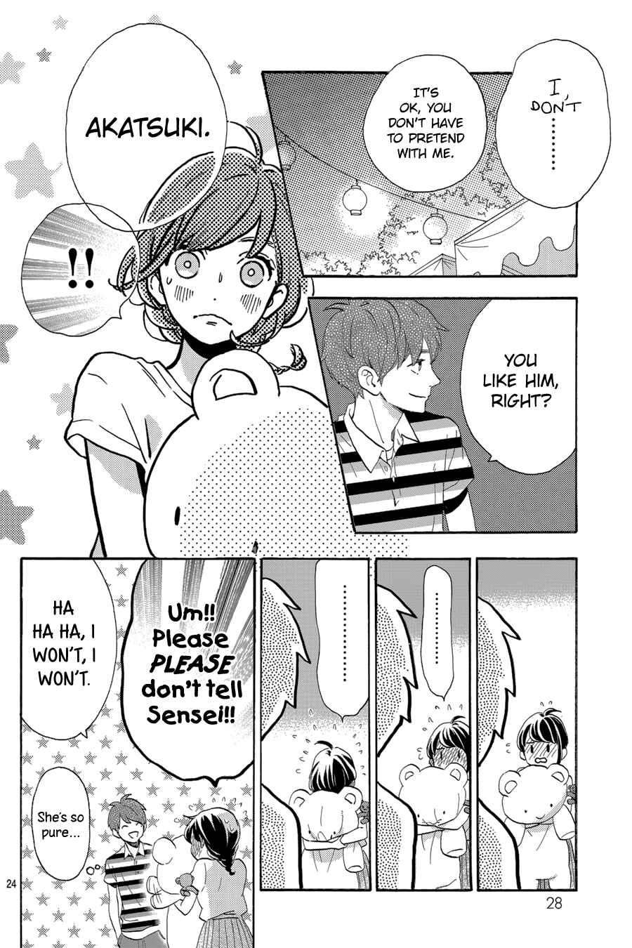 Page 26 Chapter 26 Tsubaki-chou Lonely Planet