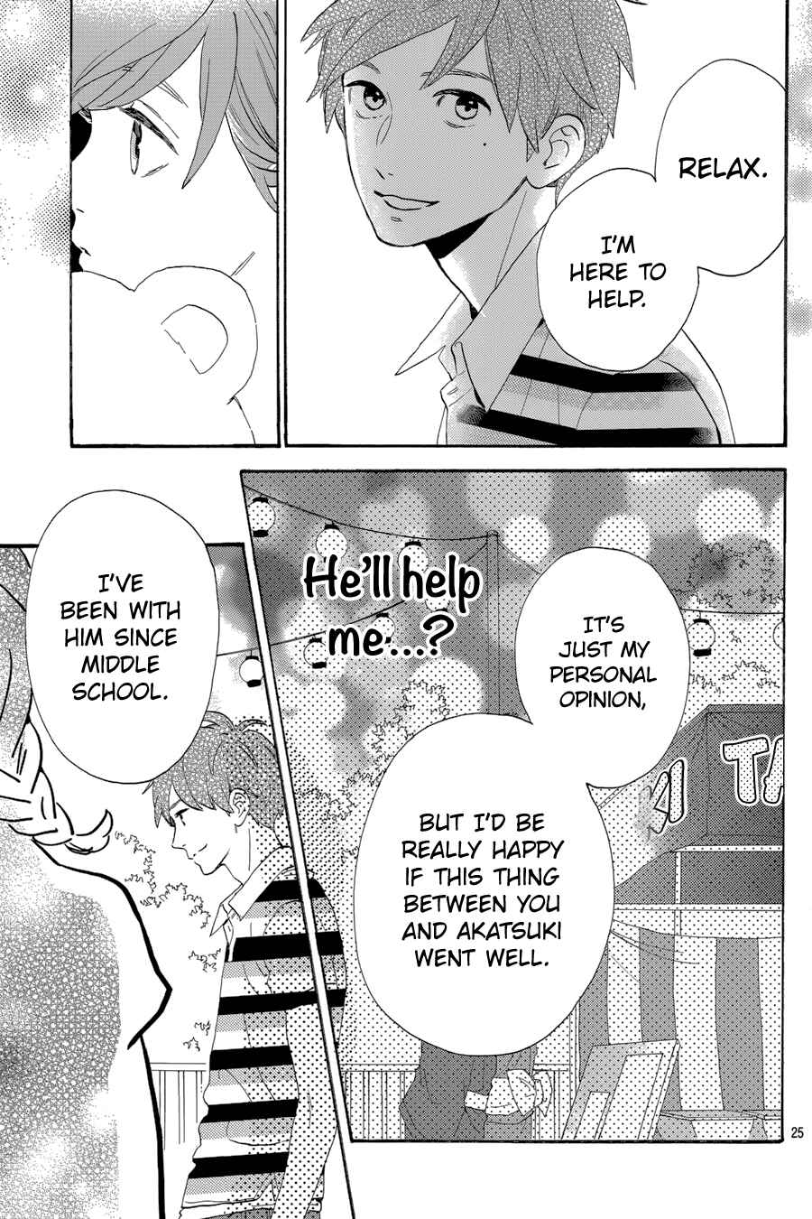Page 27 Chapter 26 Tsubaki-chou Lonely Planet