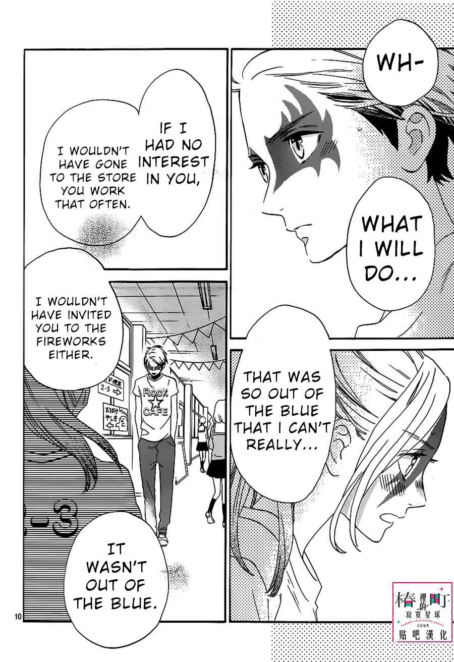 Page 11 Chapter 39 Tsubaki-chou Lonely Planet