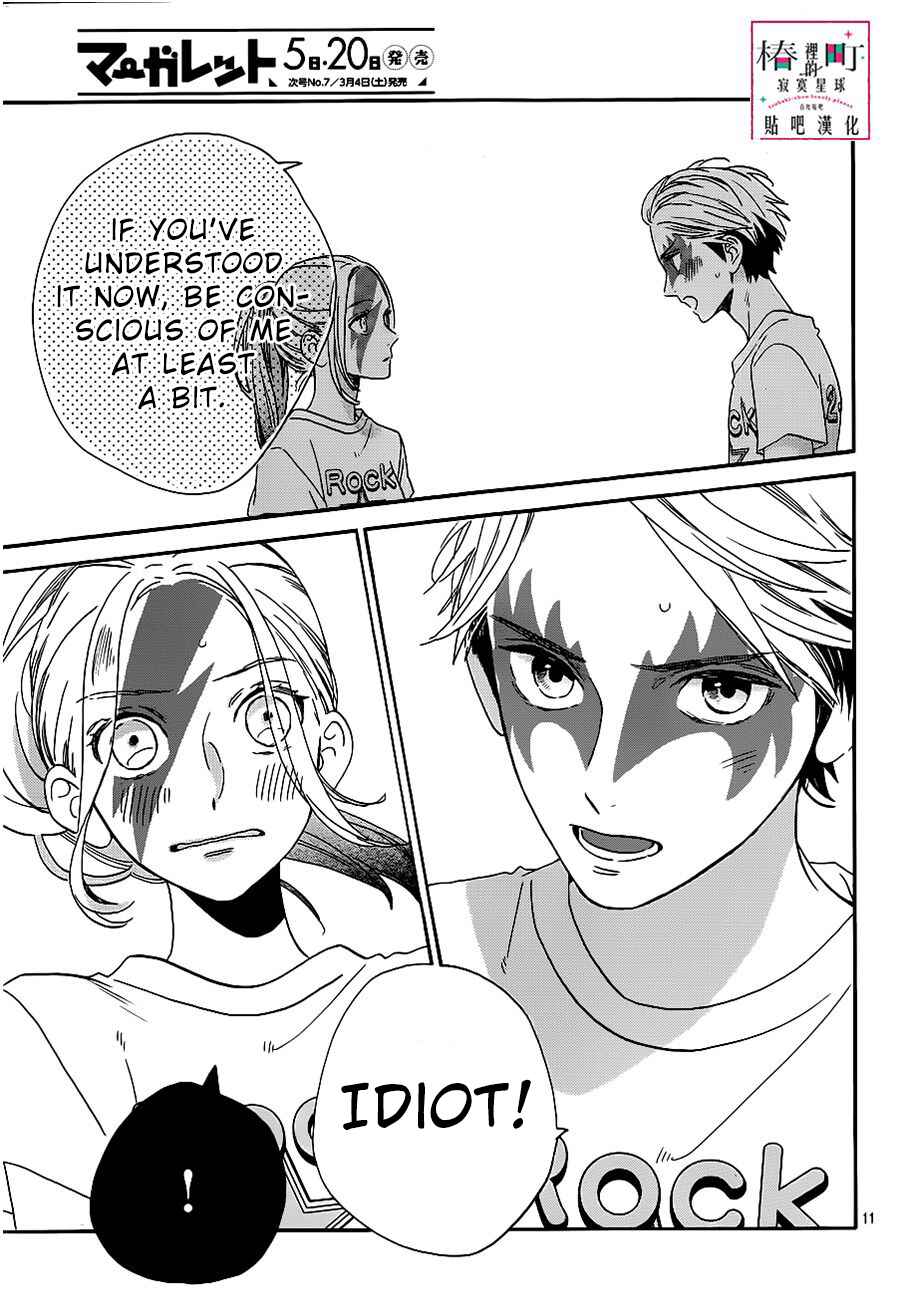 Page 12 Chapter 39 Tsubaki-chou Lonely Planet