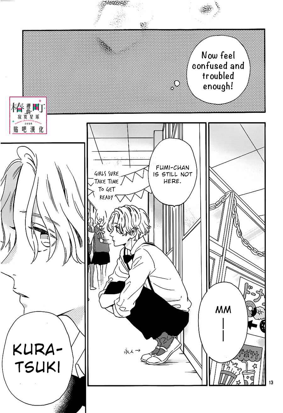 Page 14 Chapter 39 Tsubaki-chou Lonely Planet