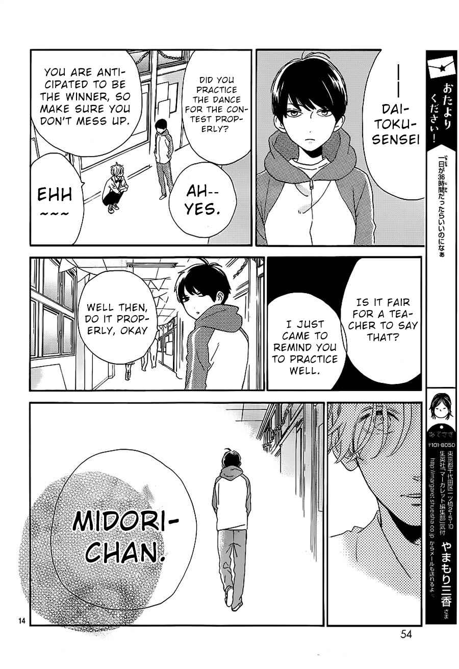 Page 15 Chapter 39 Tsubaki-chou Lonely Planet