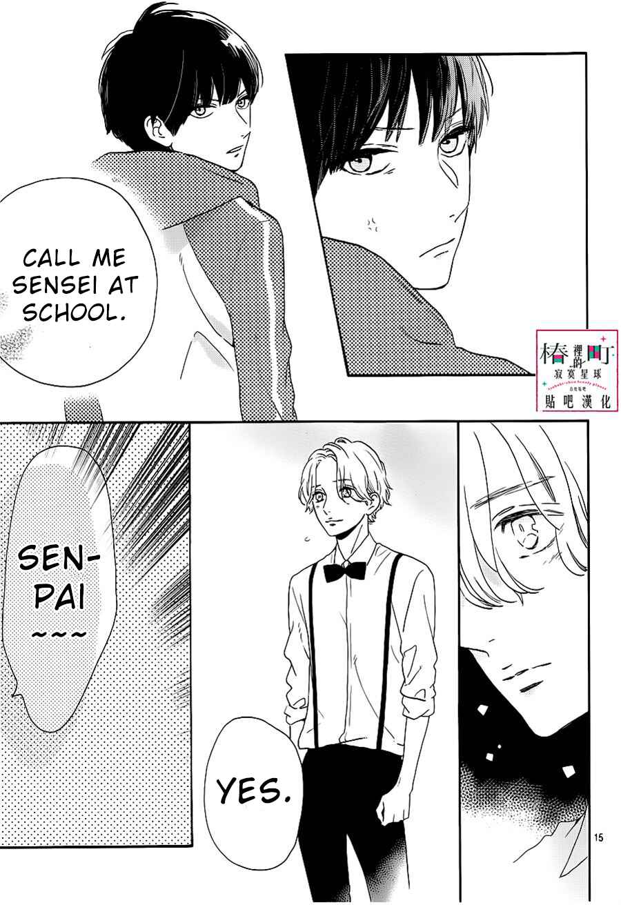 Page 16 Chapter 39 Tsubaki-chou Lonely Planet