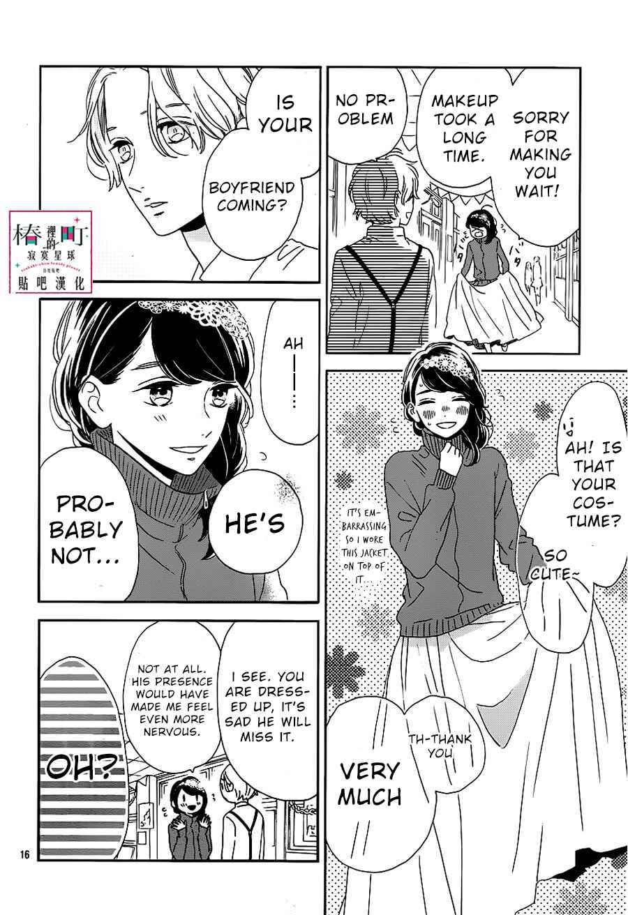 Page 17 Chapter 39 Tsubaki-chou Lonely Planet