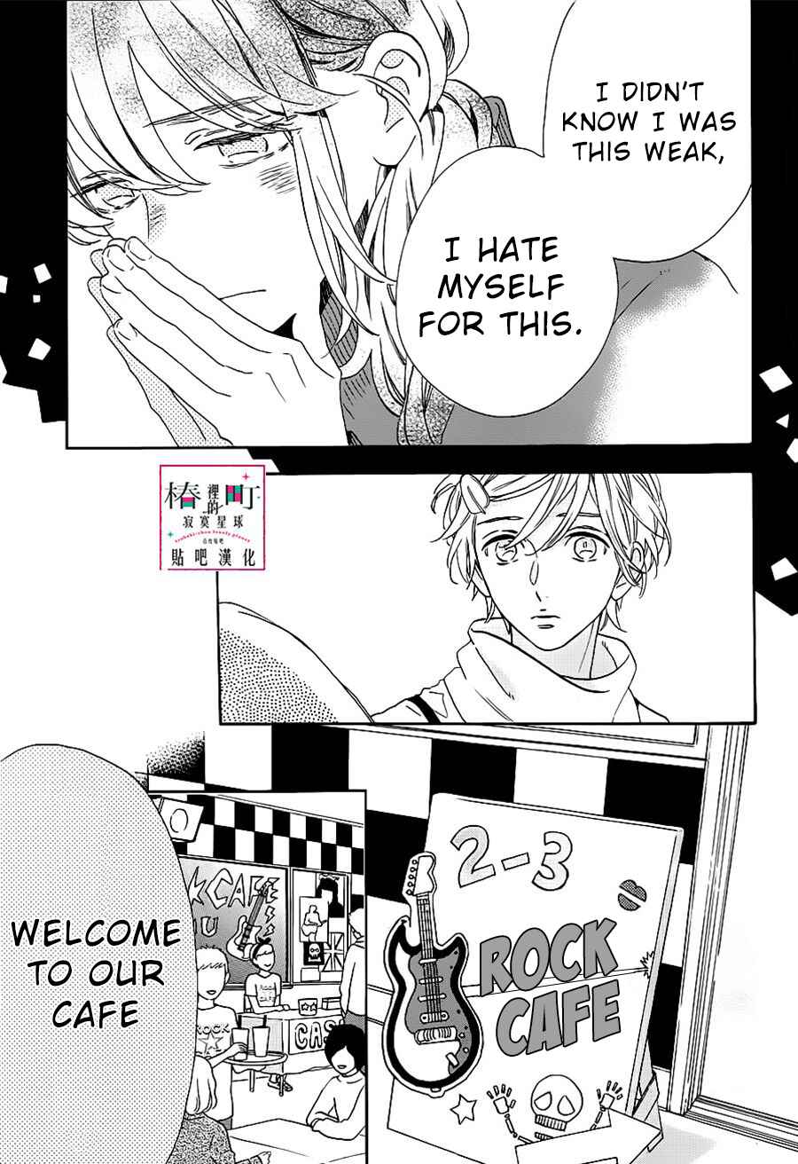 Page 6 Chapter 39 Tsubaki-chou Lonely Planet