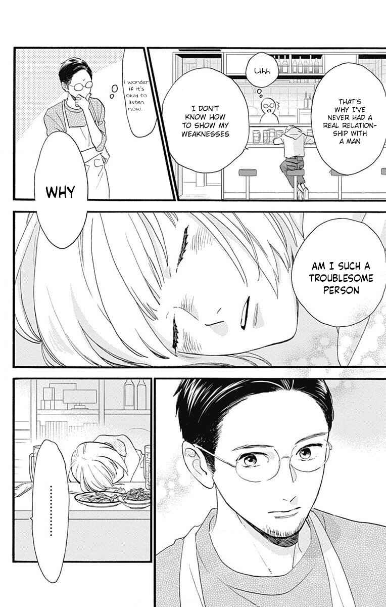 Page 12 Chapter 77.3 Tsubaki-chou Lonely Planet