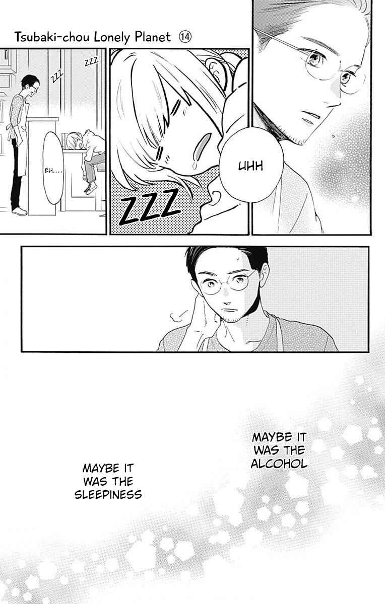 Page 13 Chapter 77.3 Tsubaki-chou Lonely Planet
