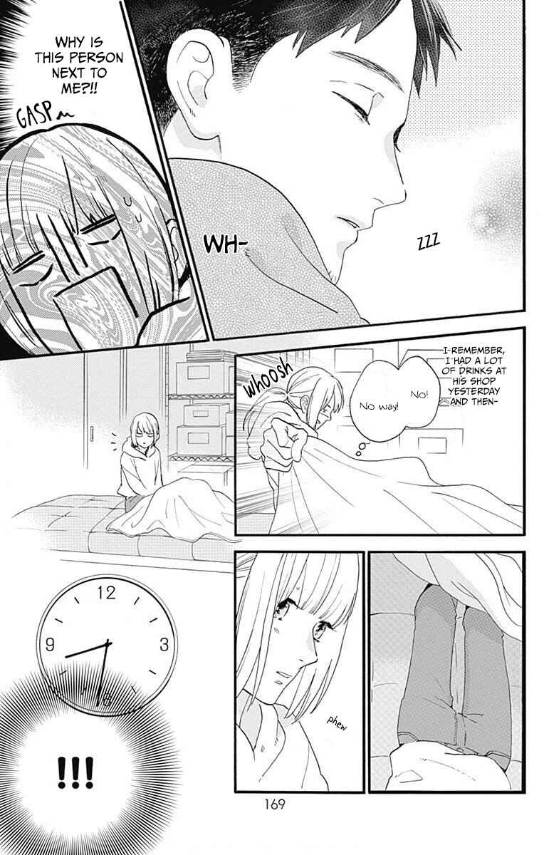 Page 15 Chapter 77.3 Tsubaki-chou Lonely Planet