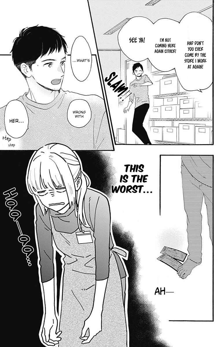 Page 17 Chapter 77.3 Tsubaki-chou Lonely Planet