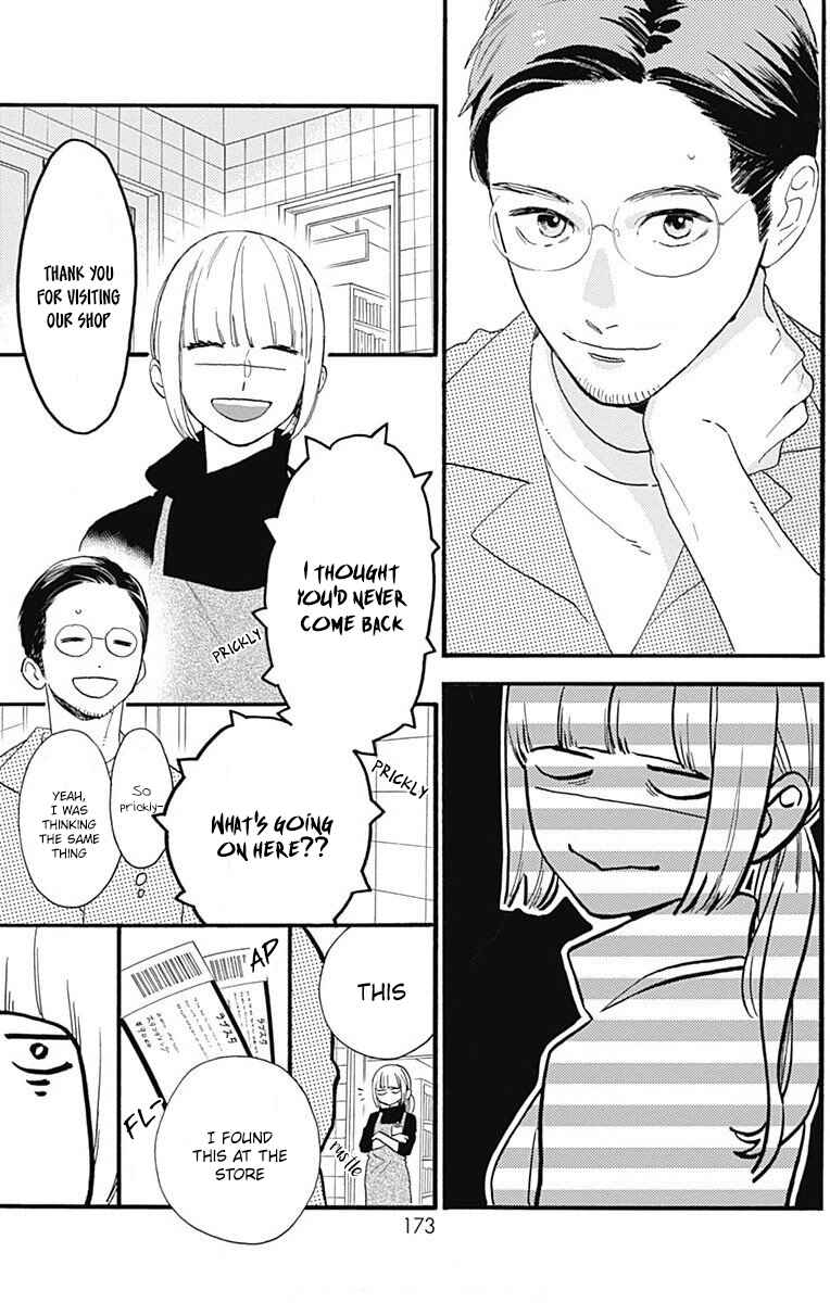 Page 19 Chapter 77.3 Tsubaki-chou Lonely Planet