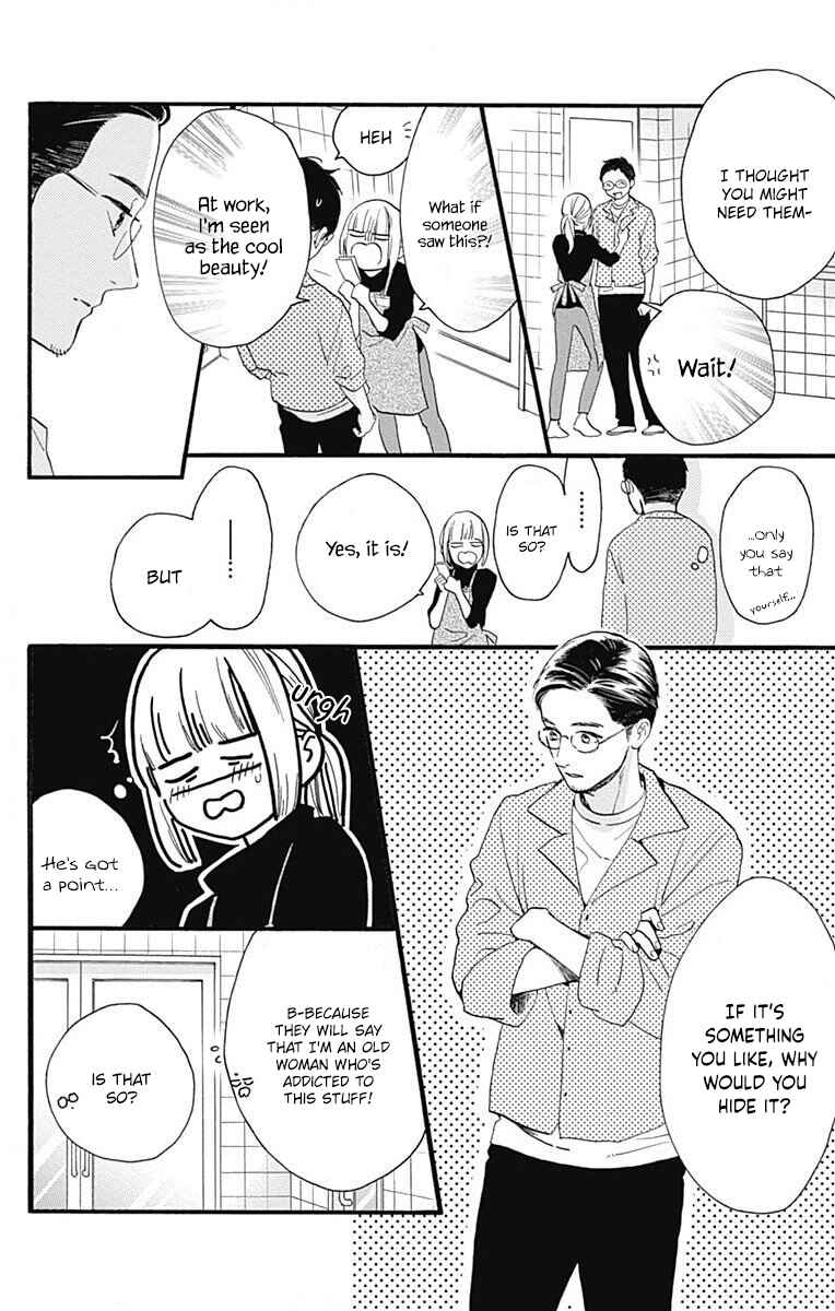 Page 20 Chapter 77.3 Tsubaki-chou Lonely Planet