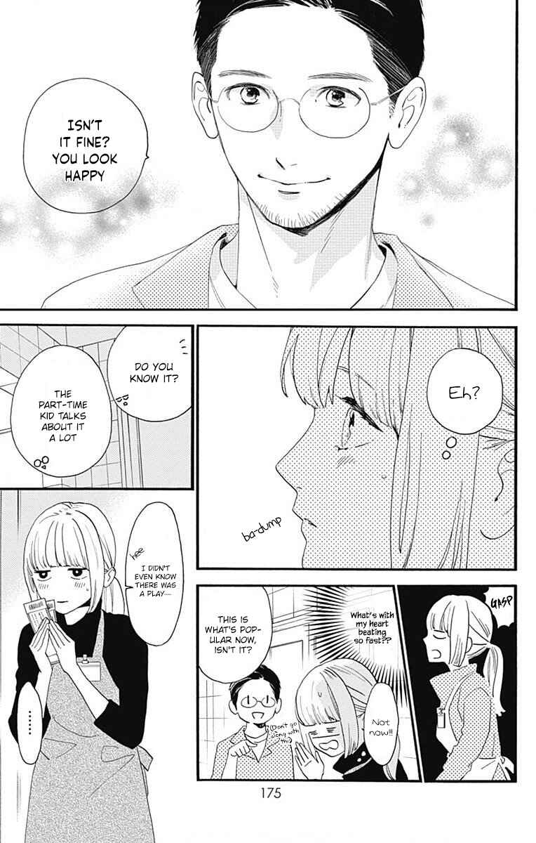 Page 21 Chapter 77.3 Tsubaki-chou Lonely Planet
