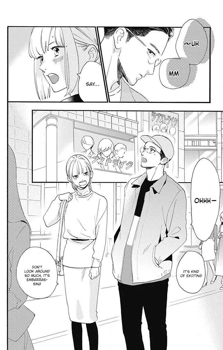 Page 22 Chapter 77.3 Tsubaki-chou Lonely Planet