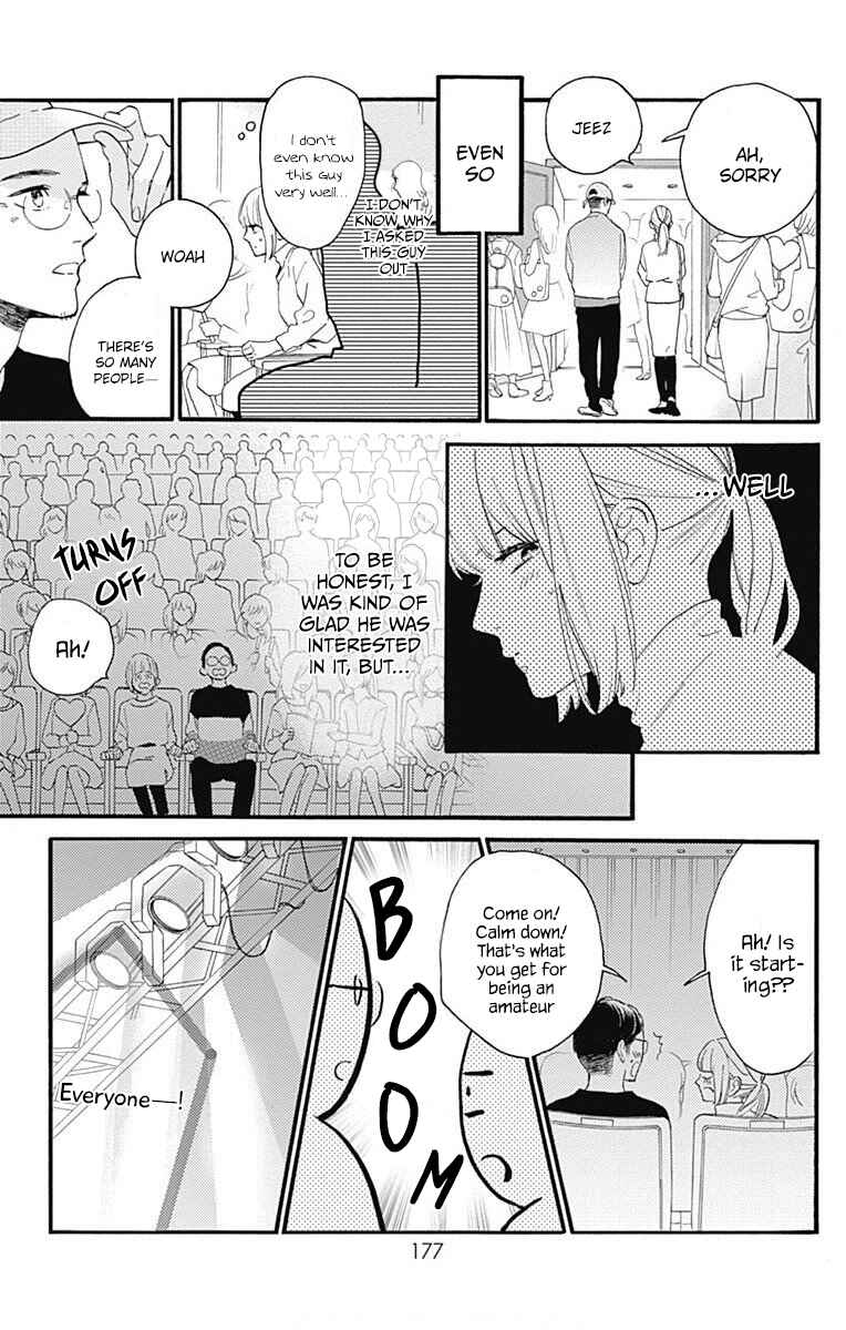 Page 23 Chapter 77.3 Tsubaki-chou Lonely Planet