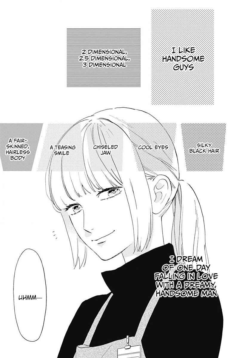 Page 3 Chapter 77.3 Tsubaki-chou Lonely Planet