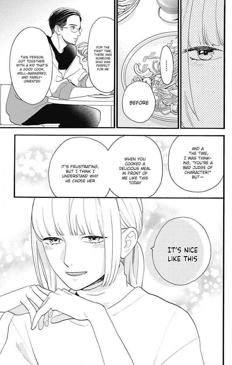Page 31 Chapter 77.3 Tsubaki-chou Lonely Planet