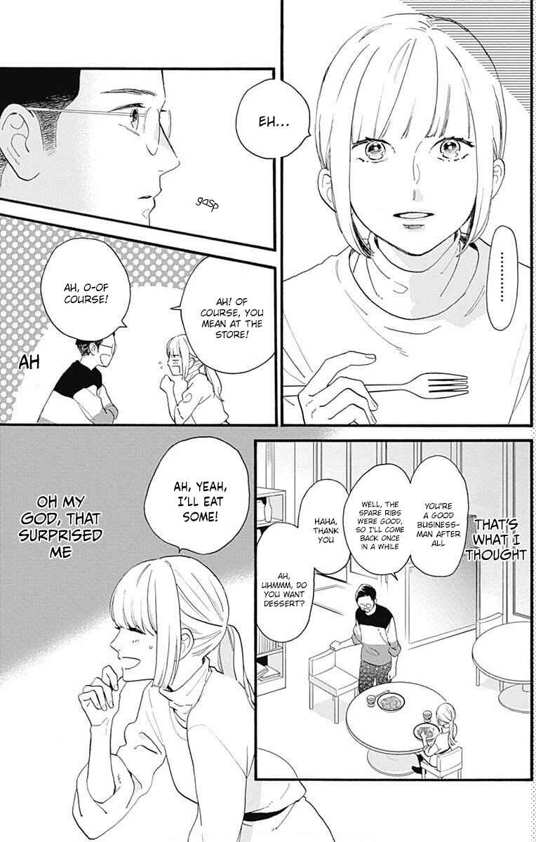 Page 33 Chapter 77.3 Tsubaki-chou Lonely Planet