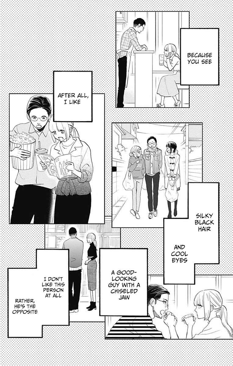 Page 34 Chapter 77.3 Tsubaki-chou Lonely Planet