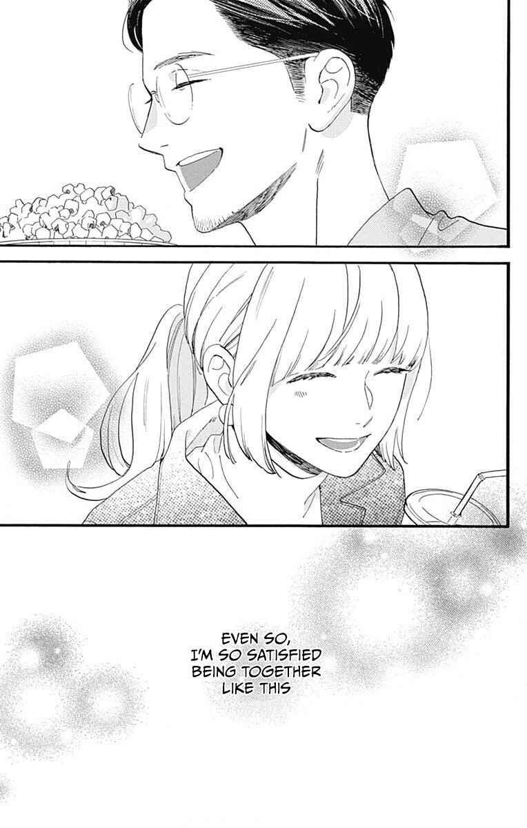 Page 35 Chapter 77.3 Tsubaki-chou Lonely Planet