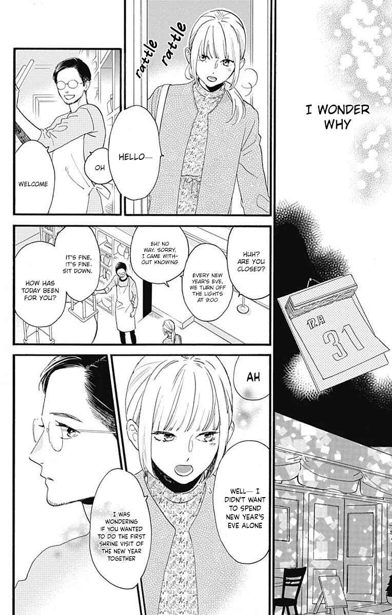 Page 36 Chapter 77.3 Tsubaki-chou Lonely Planet