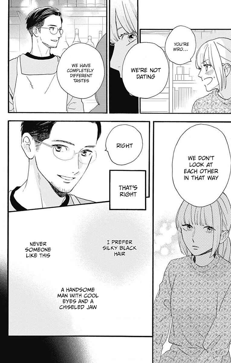 Page 38 Chapter 77.3 Tsubaki-chou Lonely Planet
