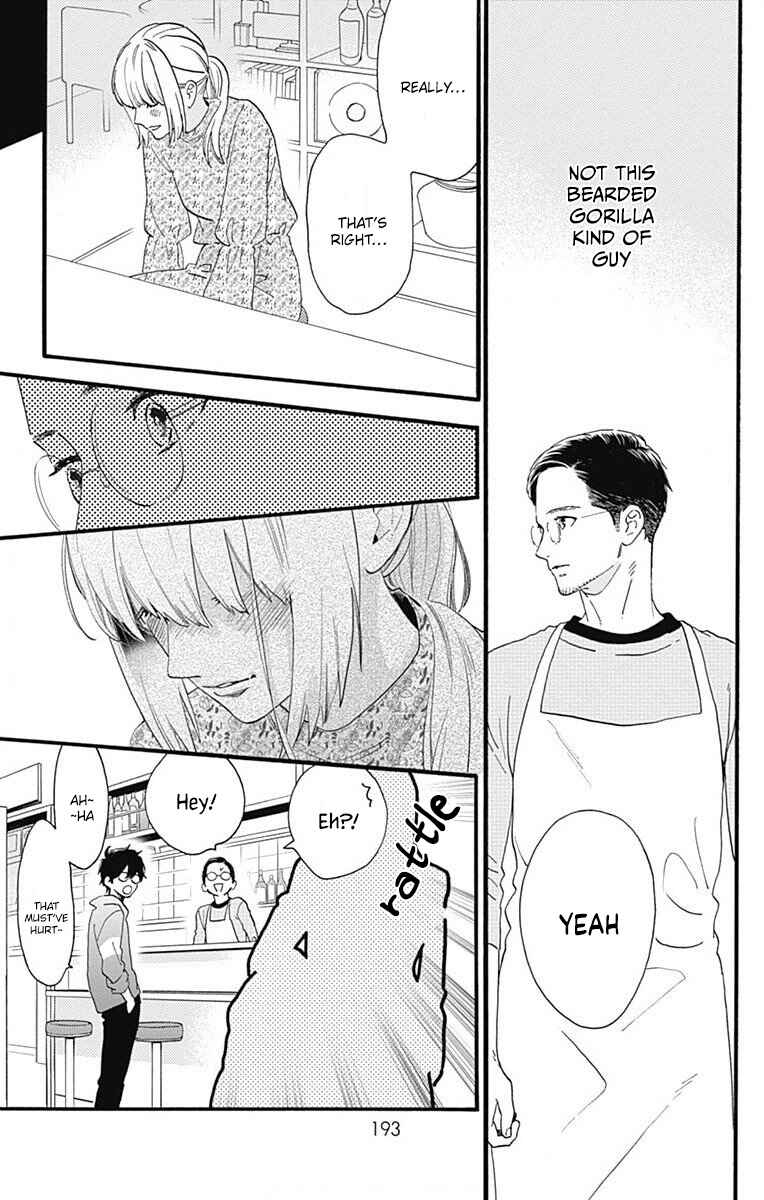 Page 39 Chapter 77.3 Tsubaki-chou Lonely Planet