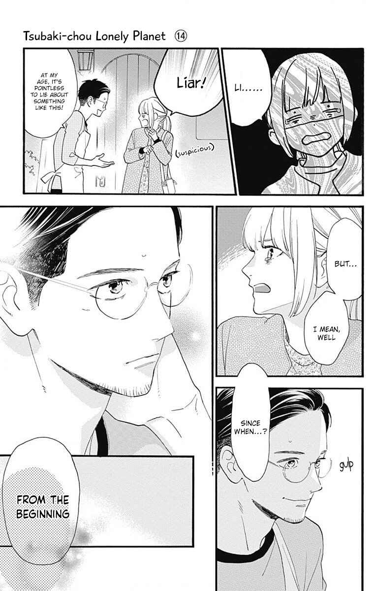 Page 45 Chapter 77.3 Tsubaki-chou Lonely Planet