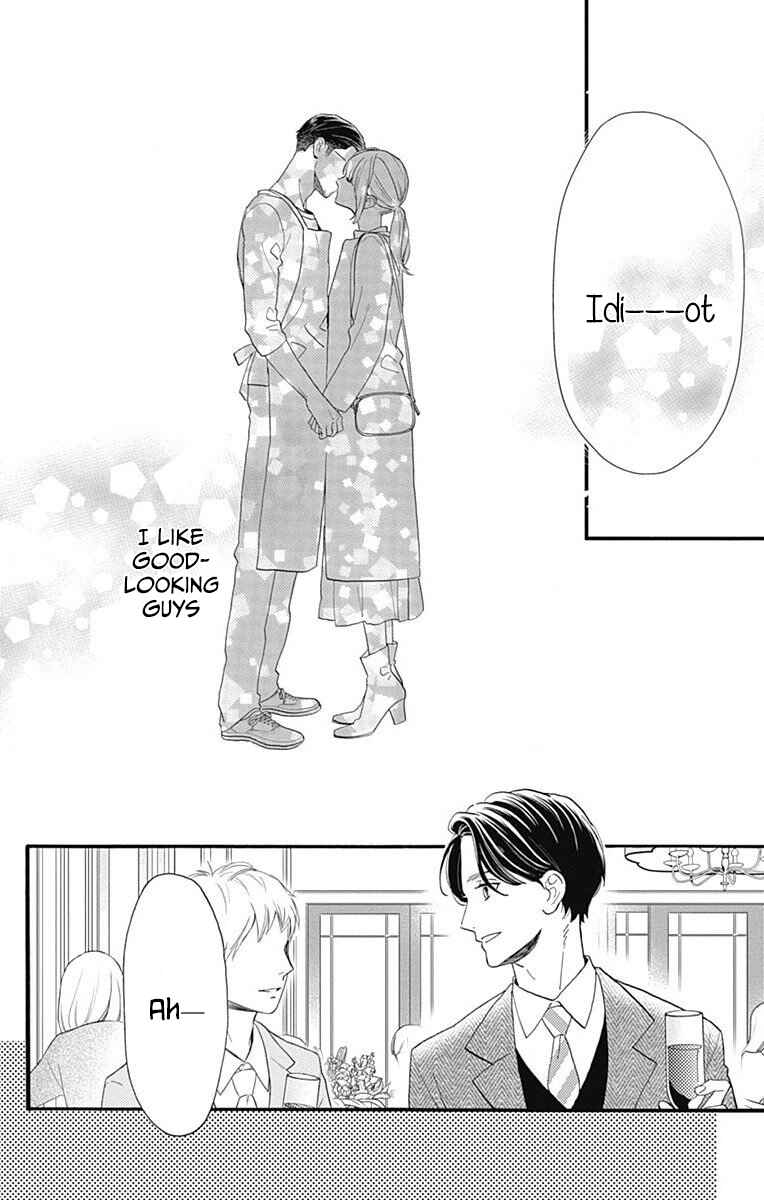 Page 48 Chapter 77.3 Tsubaki-chou Lonely Planet