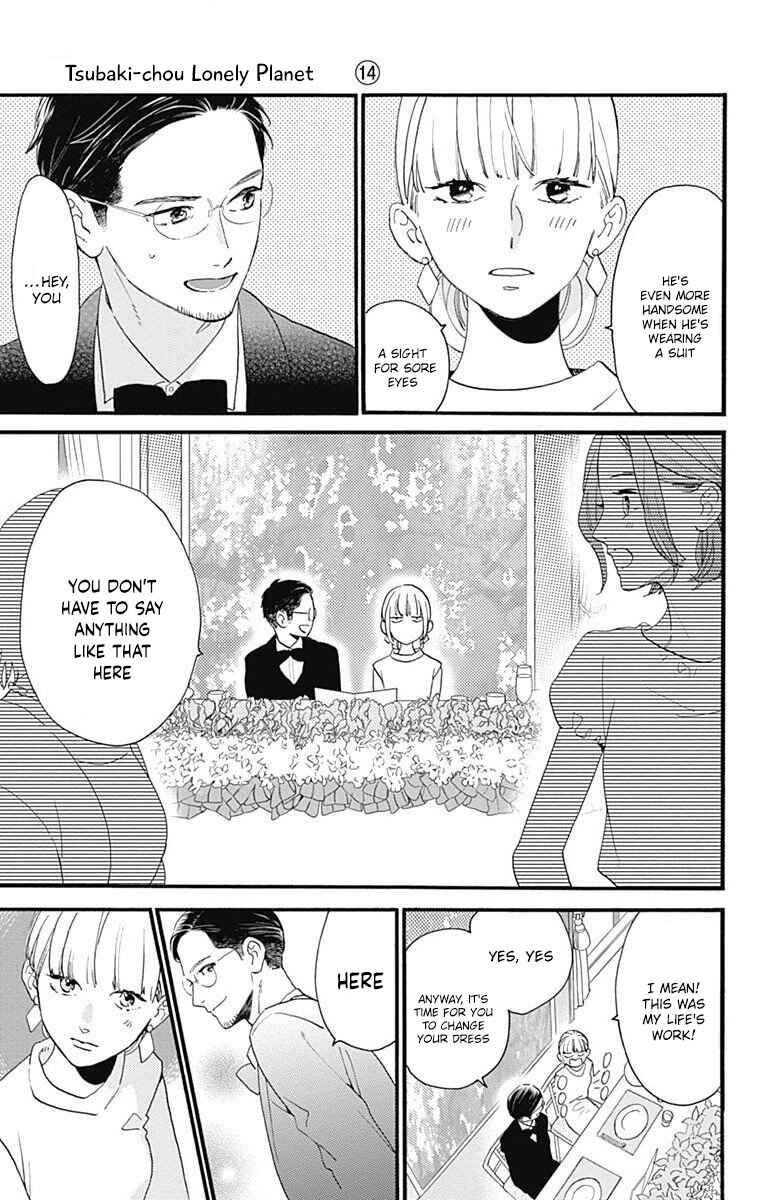 Page 49 Chapter 77.3 Tsubaki-chou Lonely Planet