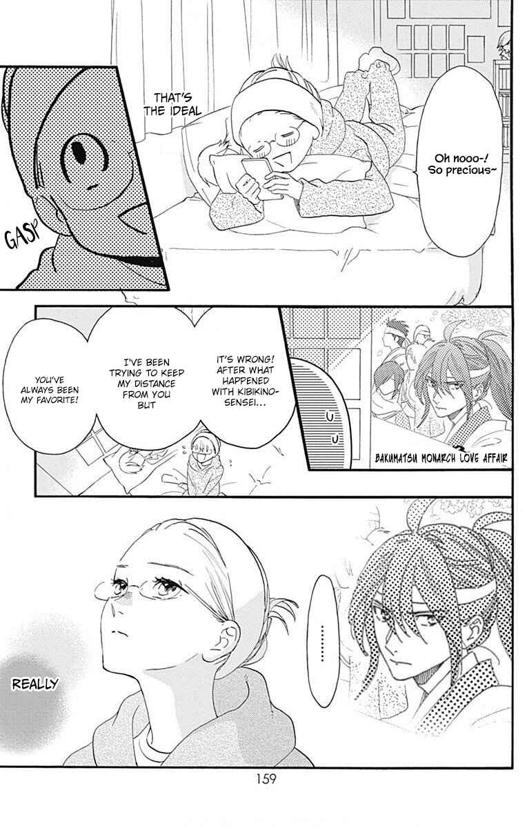 Page 5 Chapter 77.3 Tsubaki-chou Lonely Planet