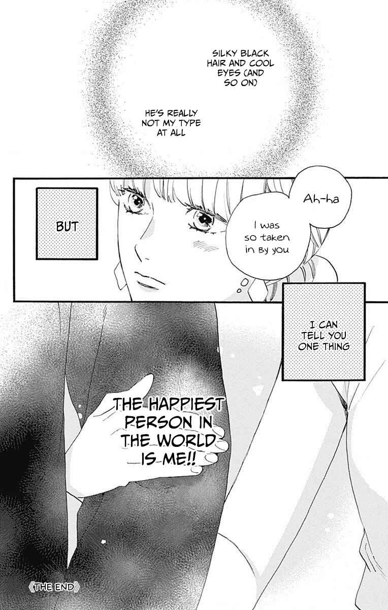 Page 50 Chapter 77.3 Tsubaki-chou Lonely Planet