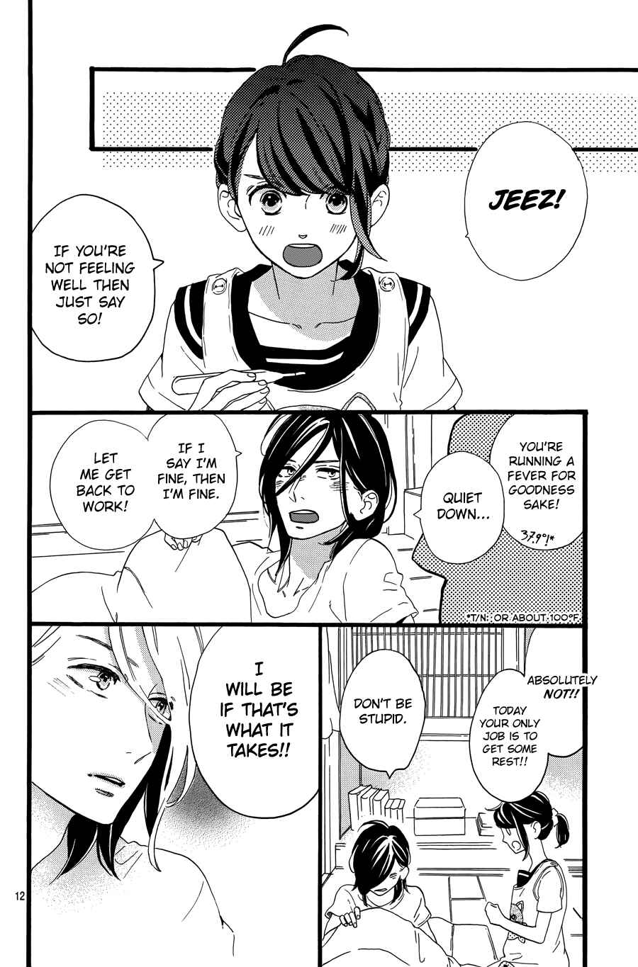 Page 14 Chapter 6 Tsubaki-chou Lonely Planet