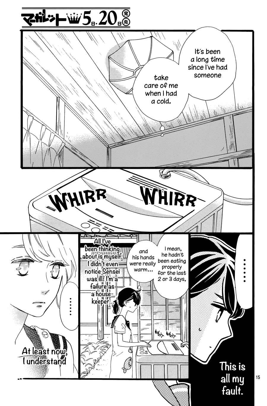 Page 17 Chapter 6 Tsubaki-chou Lonely Planet