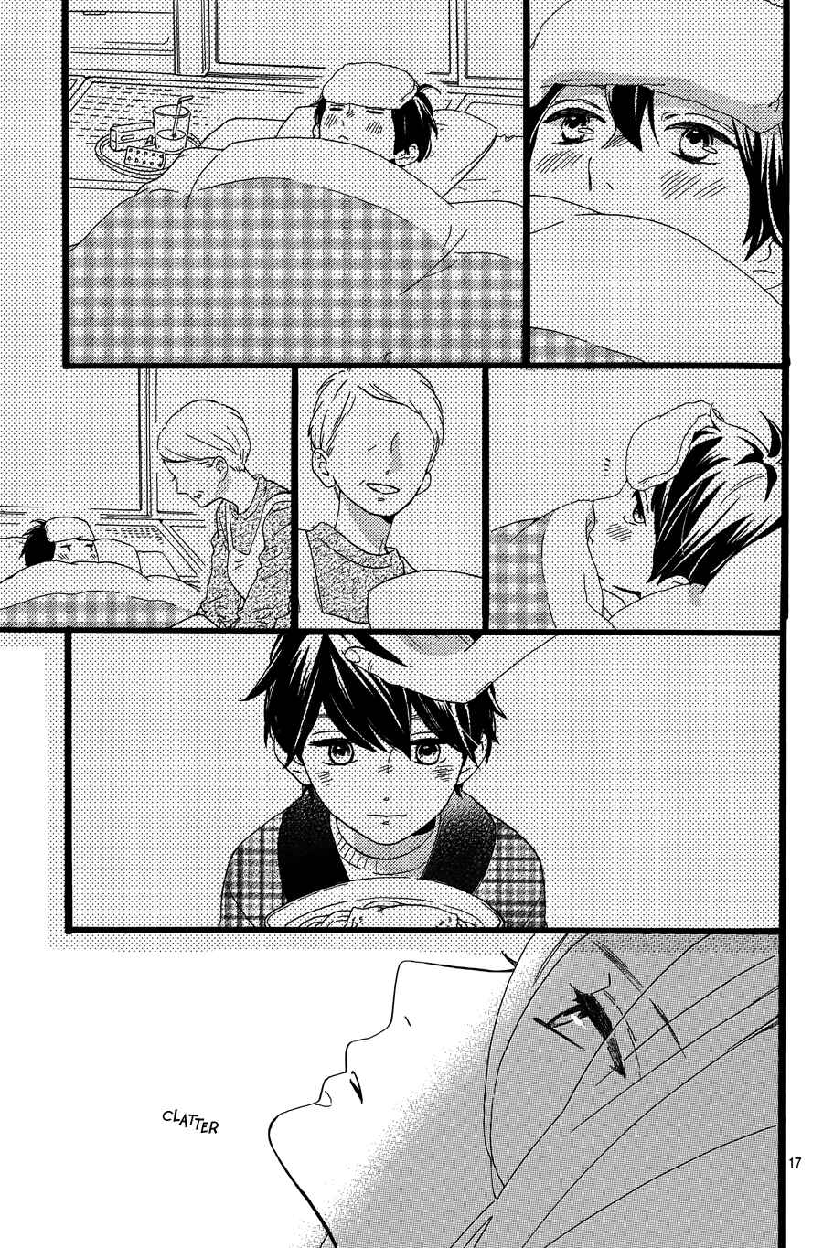 Page 19 Chapter 6 Tsubaki-chou Lonely Planet