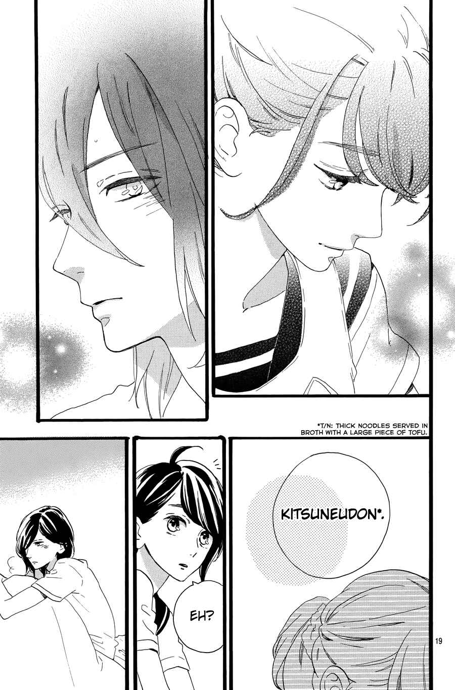Page 21 Chapter 6 Tsubaki-chou Lonely Planet
