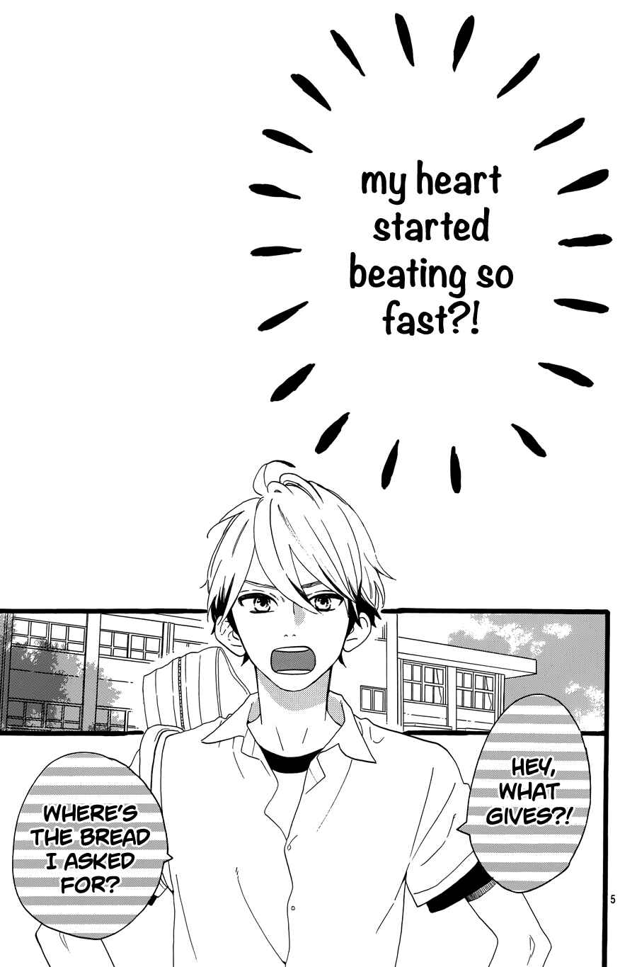 Page 7 Chapter 6 Tsubaki-chou Lonely Planet