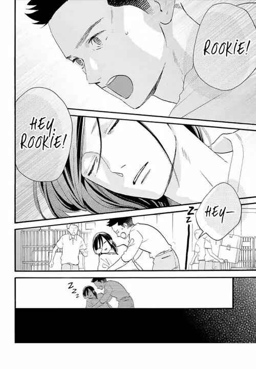 Page 3 Chapter 67 Tsubaki-chou Lonely Planet