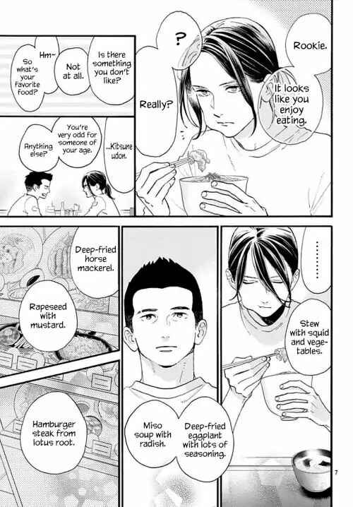 Page 8 Chapter 67 Tsubaki-chou Lonely Planet