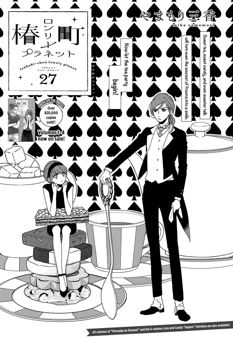 Page 2 Chapter 27 Tsubaki-chou Lonely Planet
