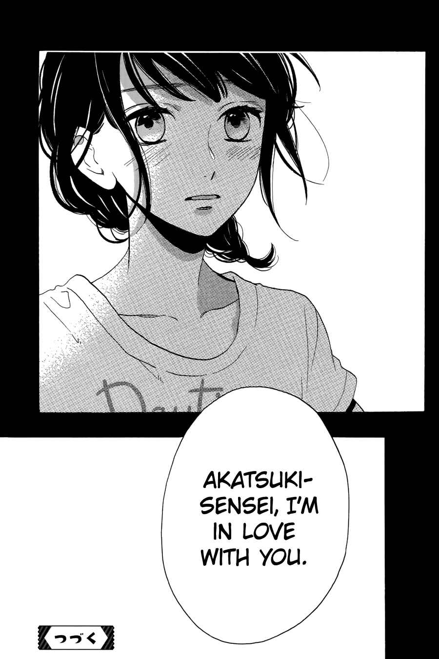 Page 26 Chapter 27 Tsubaki-chou Lonely Planet