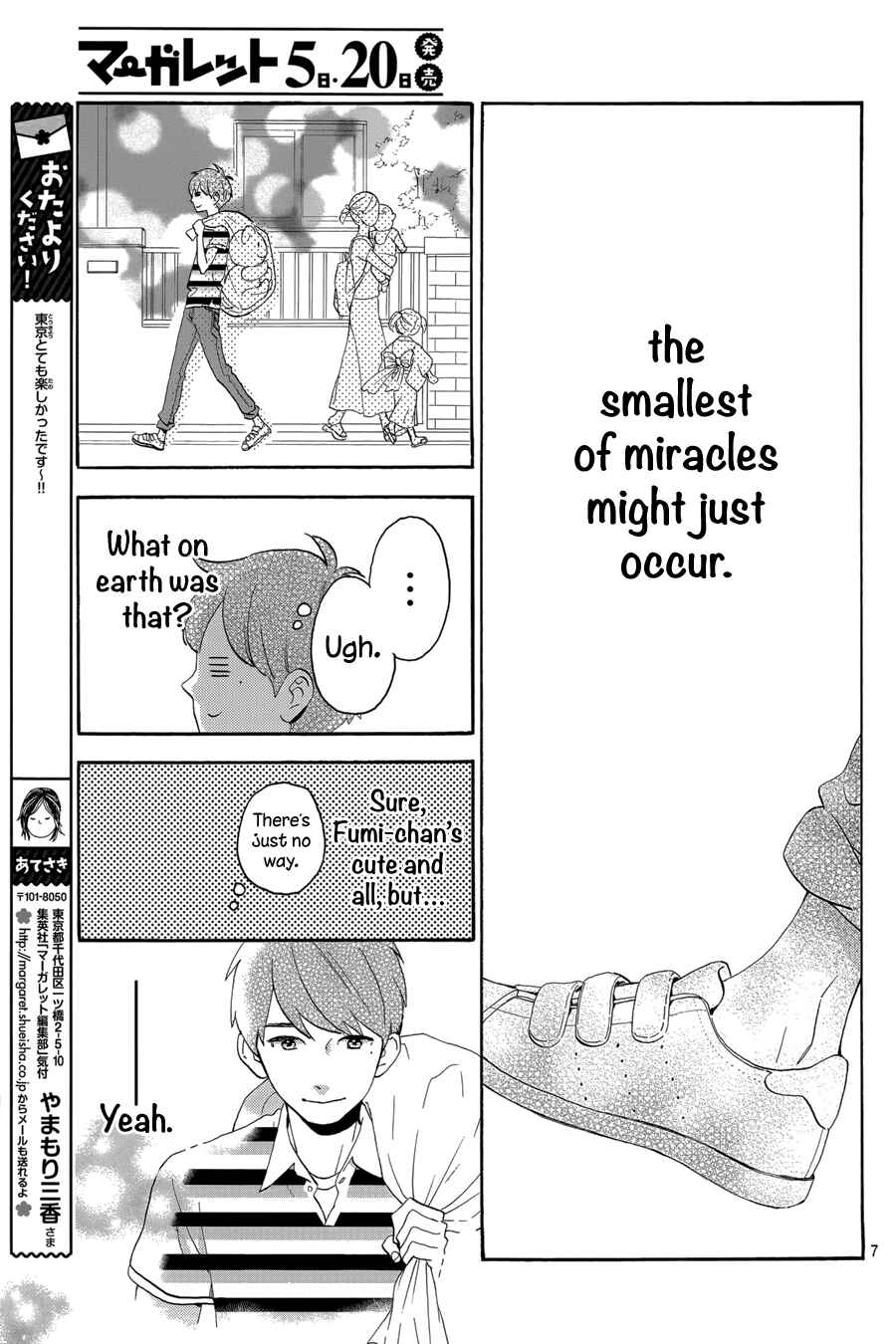 Page 8 Chapter 27 Tsubaki-chou Lonely Planet