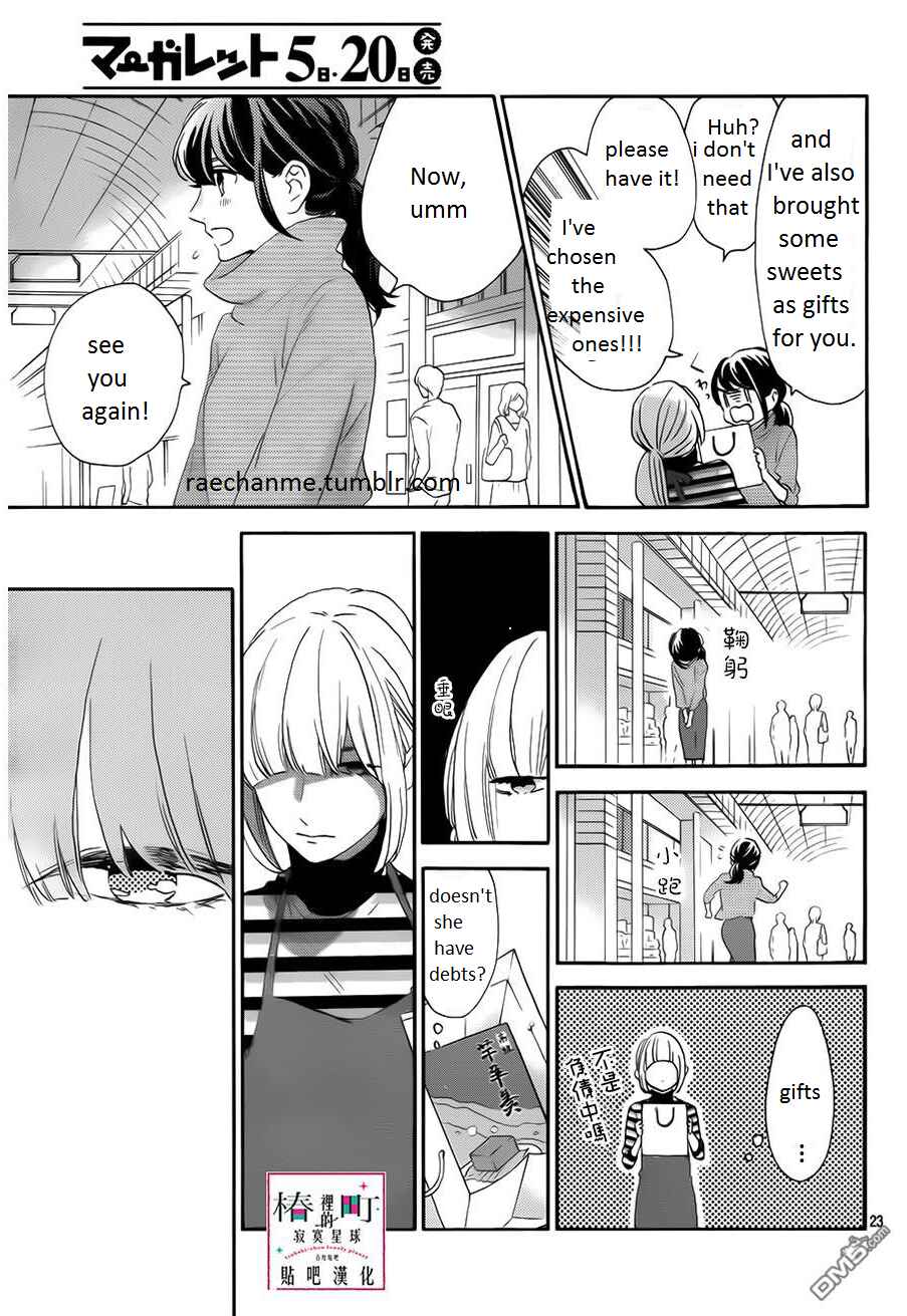 Page 23 Chapter 35 Tsubaki-chou Lonely Planet