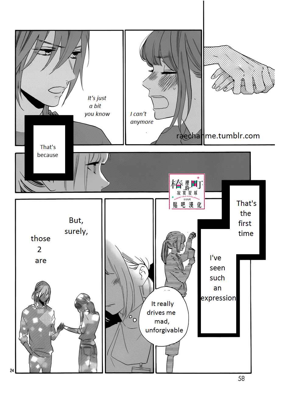 Page 24 Chapter 35 Tsubaki-chou Lonely Planet