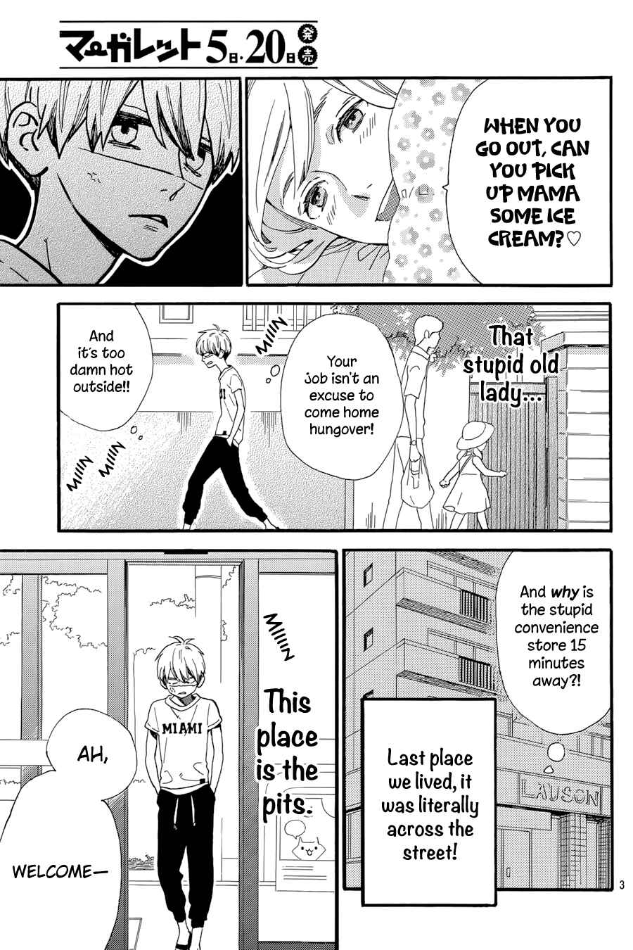 Page 4 Chapter 23 Tsubaki-chou Lonely Planet