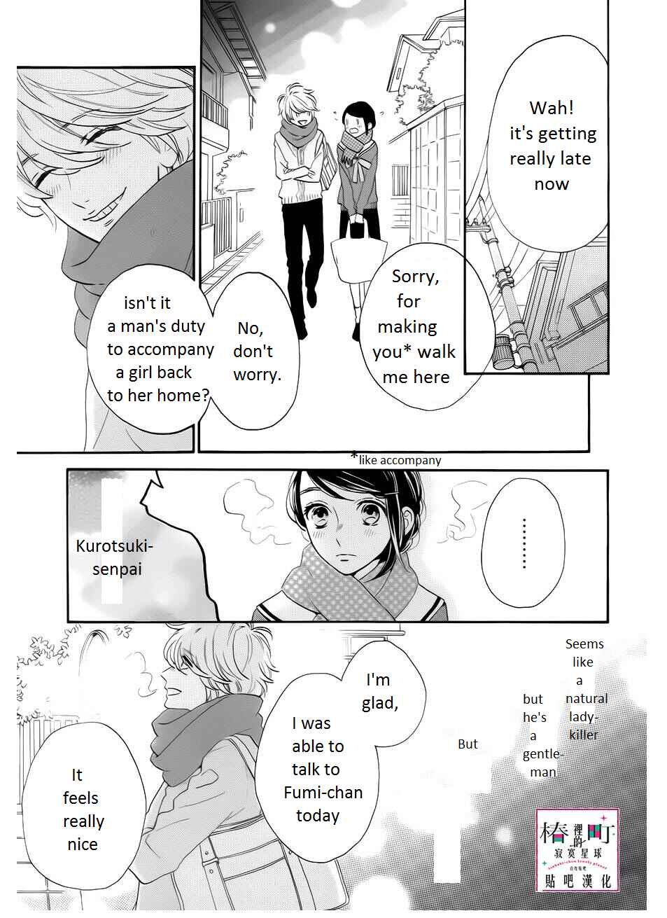 Page 14 Chapter 37 Tsubaki-chou Lonely Planet