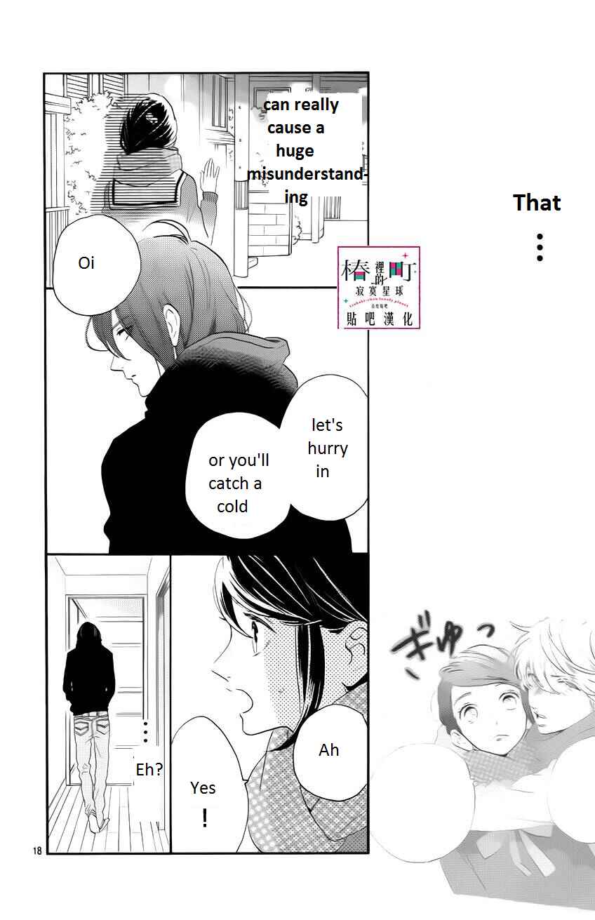 Page 19 Chapter 37 Tsubaki-chou Lonely Planet