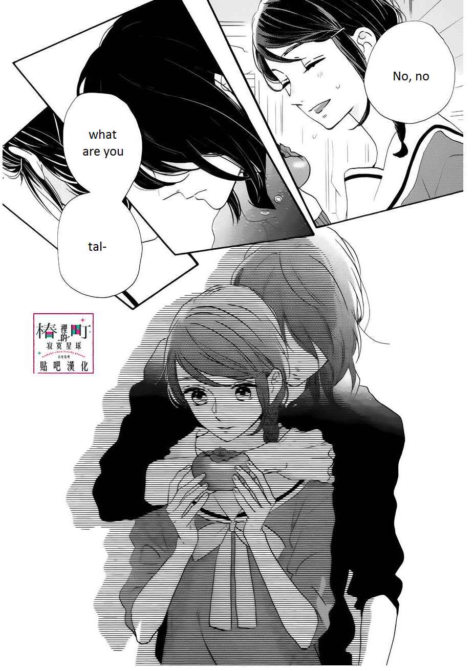 Page 23 Chapter 37 Tsubaki-chou Lonely Planet