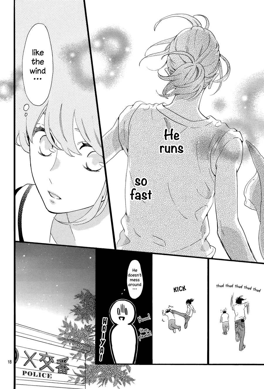Page 21 Chapter 3 Tsubaki-chou Lonely Planet