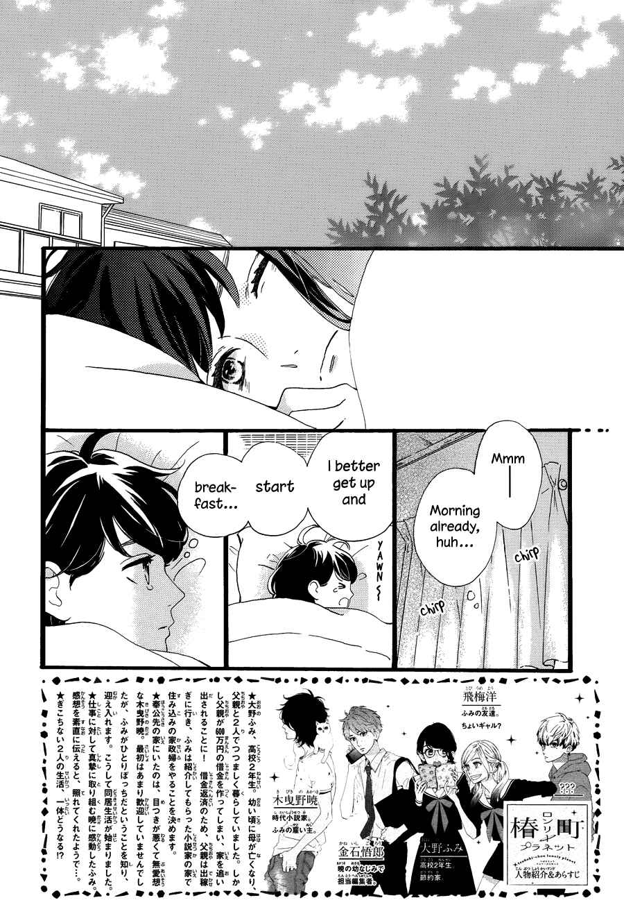Page 5 Chapter 3 Tsubaki-chou Lonely Planet