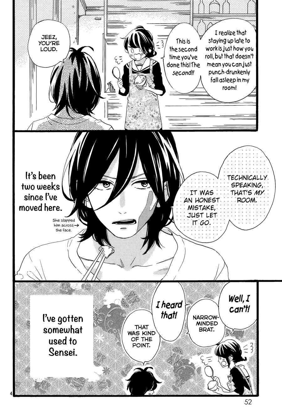 Page 7 Chapter 3 Tsubaki-chou Lonely Planet